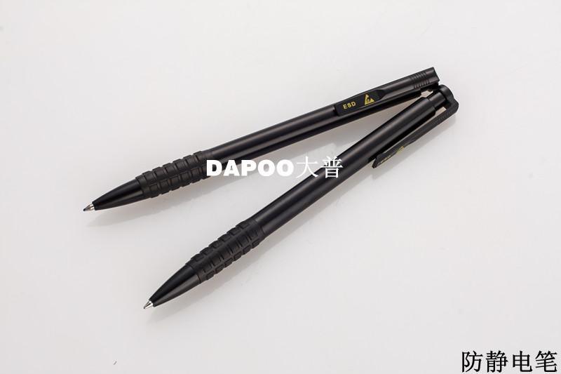 防静电笔Dp-204